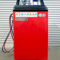 フロン回収機　PS134