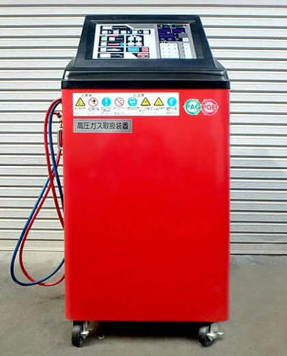 フロン回収機　PS134